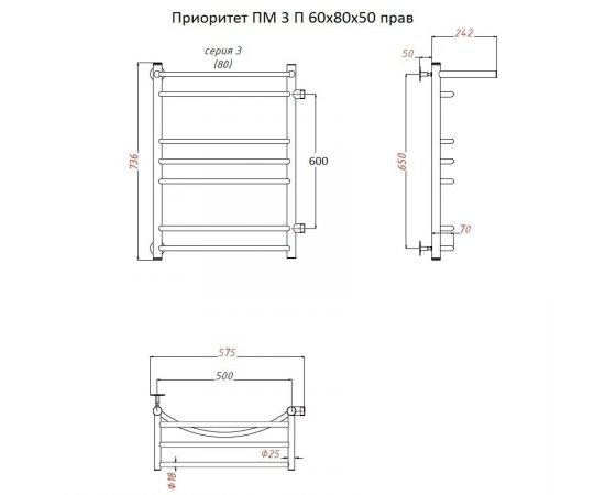 Полотенцесушитель Тругор Приоритет ПМ 3 П 60*80*50 (ЛЦ2) прав (Приоритет3/ПМ608050 П пра)_, изображение 2