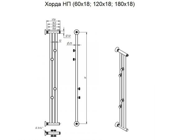 Полотенцесушитель Тругор Хорда 120*18 (Хорда120*18)_, изображение 2