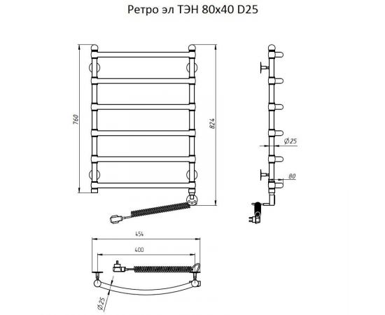 Полотенцесушитель Тругор Ретро эл ТЭН 80*40 (ЛЦ33 нов) D25 (Ретро/элТЭН8040 D25)_, изображение 2