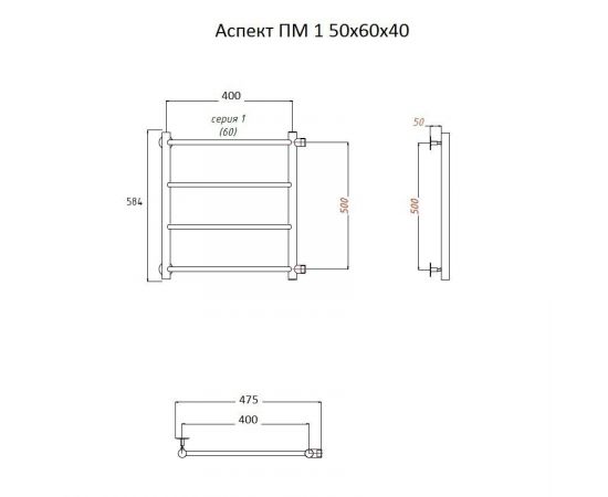 Полотенцесушитель Тругор Аспект ПМ 1 50*60*40 (ЛЦ6) (Аспект1/ПМ506040)_, изображение 2