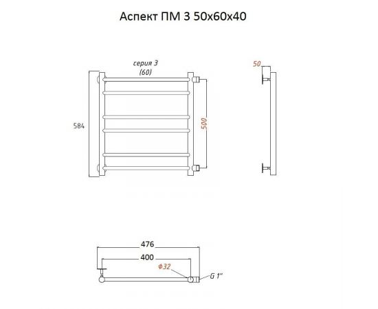 Полотенцесушитель Тругор Аспект ПМ 3 50*60*40 (ЛЦ6) (Аспект3/ПМ506040)_, изображение 2