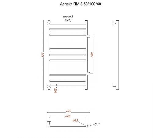 Полотенцесушитель Тругор Аспект ПМ 3 50*100*40 (ЛЦ6) (Аспект3/ПМ5010040)_, изображение 2