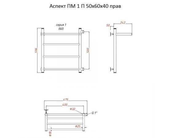 Полотенцесушитель Тругор Аспект ПМ 1 П 50*60*40 (ЛЦ6) прав (Аспект1/ПМ506040 П прав)_, изображение 2