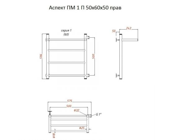 Полотенцесушитель Тругор Аспект ПМ 1 П 50*60*50 (ЛЦ6) прав (Аспект1/ПМ506050 П прав)_, изображение 2