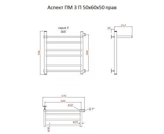 Полотенцесушитель Тругор Аспект ПМ 3 П 50*60*50 (ЛЦ6) прав (Аспект3/ПМ506050 П прав)_, изображение 2