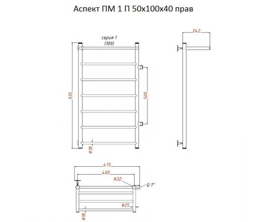 Полотенцесушитель Тругор Аспект ПМ 1 П 50*100*40 (ЛЦ6) прав (Аспект1/ПМ5010040 П прав)_, изображение 2