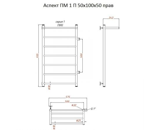 Полотенцесушитель Тругор Аспект ПМ 1 П 50*100*50 (ЛЦ6) прав (Аспект1/ПМ5010050 П прав)_, изображение 2