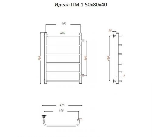 Полотенцесушитель Тругор Идеал ПМ 1 50*80*40 (ЛЦ5) (Идеал1/ПМ508040)_, изображение 2