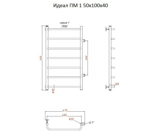 Полотенцесушитель Тругор Идеал ПМ 1 50*100*40 (ЛЦ5) (Идеал1/ПМ5010040)_, изображение 2