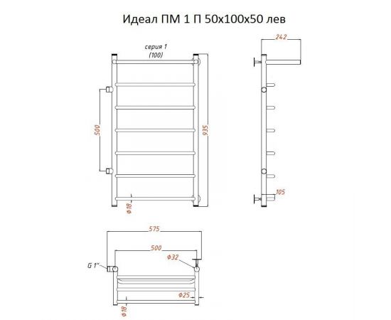 Полотенцесушитель Тругор Идеал ПМ 1 П 50*100*50 (ЛЦ5) лев (Идеал1/ПМ5010050 П лев)_, изображение 2