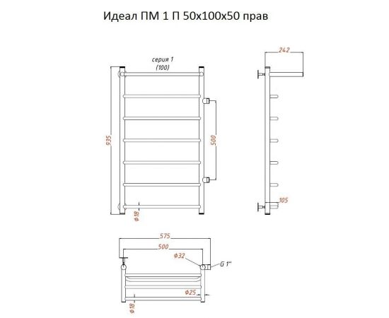 Полотенцесушитель Тругор Идеал ПМ 1 П 50*100*50 (ЛЦ5) прав (Идеал1/ПМ5010050 П прав)_, изображение 2