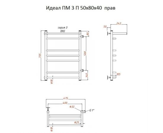 Полотенцесушитель Тругор Идеал ПМ 3 П 50*80*40 (ЛЦ5) прав (Идеал3/ПМ508040 П прав)_, изображение 2