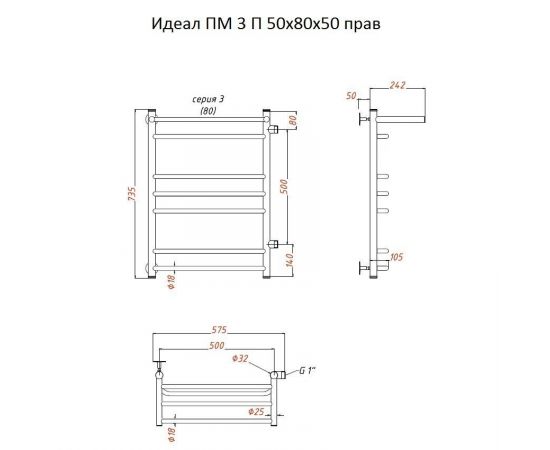 Полотенцесушитель Тругор Идеал ПМ 3 П 50*80*50 (ЛЦ5) прав (Идеал3/ПМ508050 П прав)_, изображение 2