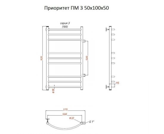 Полотенцесушитель Тругор Приоритет ПМ 3 50*100*50 (ЛЦ2) (Приоритет3/ПМ5010050)_, изображение 2