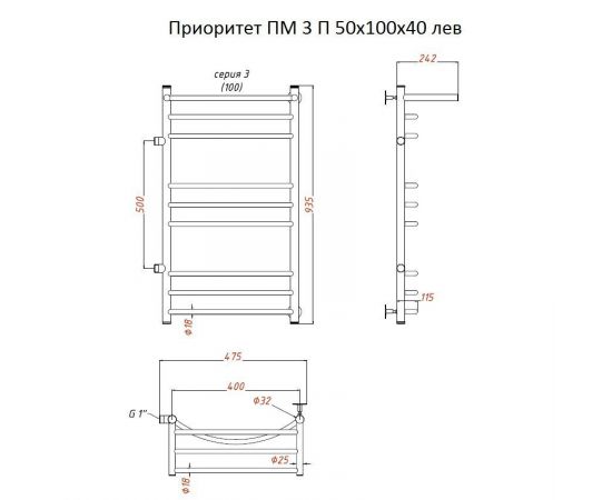 Полотенцесушитель Тругор Приоритет ПМ 3 П 50*100*40 (ЛЦ2) лев (Приоритет3/ПМ5010040 Плев)_, изображение 2