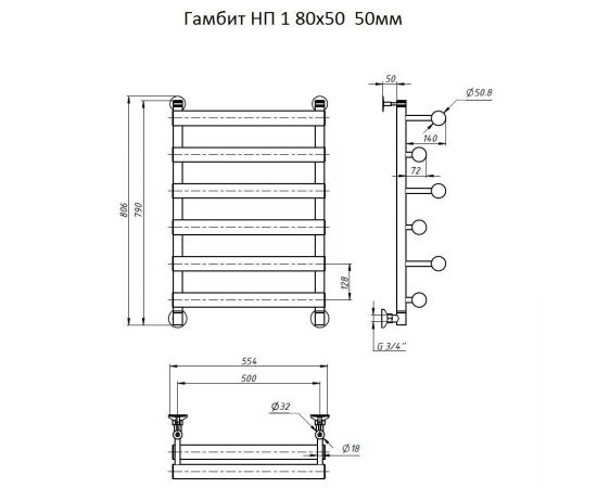 Полотенцесушитель Тругор Гамбит НП 2 80*50 (ЛЦ24) 50мм (Гамбит2/нп8050 50мм)_, изображение 2