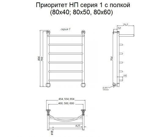 Полотенцесушитель Тругор Приоритет НП 1 П 80*50 (ЛЦ2) (Приоритет1/нп8050 П)_, изображение 2