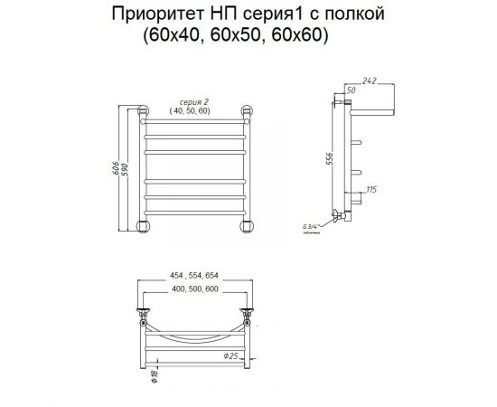 Полотенцесушитель Тругор Приоритет НП 1 П 60*60 (ЛЦ2) (Приоритет1/нп6060 П)_, изображение 2