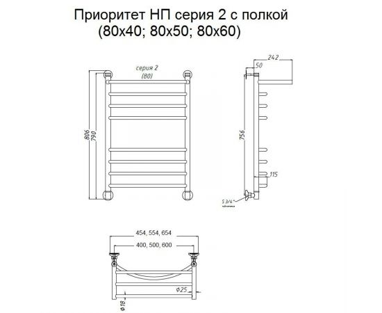 Полотенцесушитель Тругор Приоритет НП 2 П 80*40 (ЛЦ2) (Приоритет2/нп8040 П)_, изображение 2