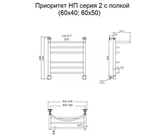 Полотенцесушитель Тругор Приоритет НП 2 П 60*50 (ЛЦ2) (Приоритет2/нп6050 П)_, изображение 2