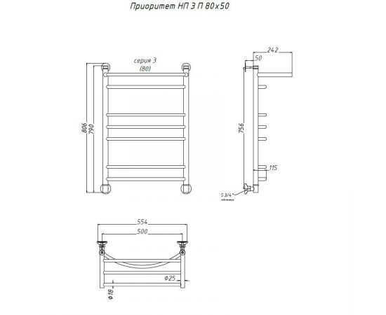Полотенцесушитель Тругор Приоритет НП 3 П 80*50 (ЛЦ2) (Приоритет3/нп8050 П)_, изображение 2
