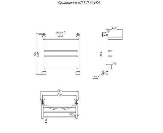 Полотенцесушитель Тругор Приоритет НП 3 П 60*50 (ЛЦ2) (Приоритет3/нп6050 П)_, изображение 2