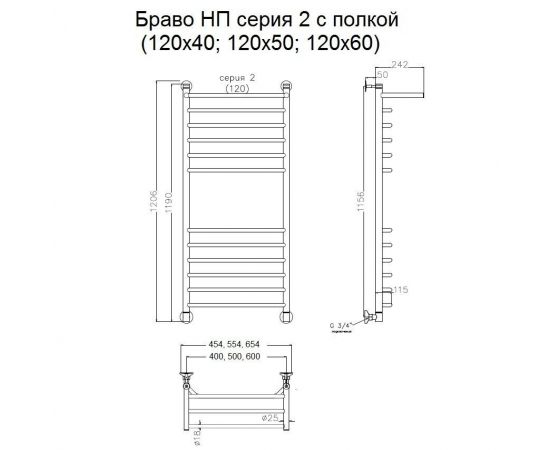 Полотенцесушитель Тругор Браво НП 2 П 120*60 (ЛЦ4) (Браво2/нп12060 П)_, изображение 2