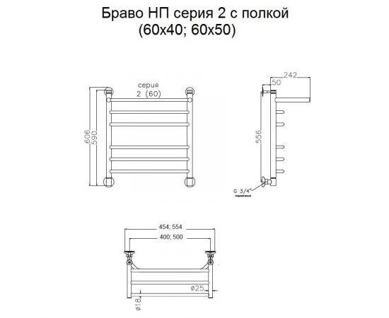 Полотенцесушитель Тругор Браво НП 2 П 60*50 (ЛЦ4) (Браво2/нп6050 П)_, изображение 2