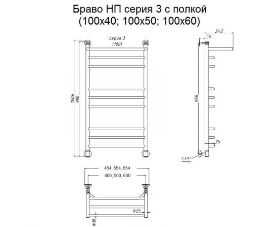 Полотенцесушитель Тругор Браво НП 3 П 100*60 (ЛЦ4) (Браво3/нп10060 П)_, изображение 2