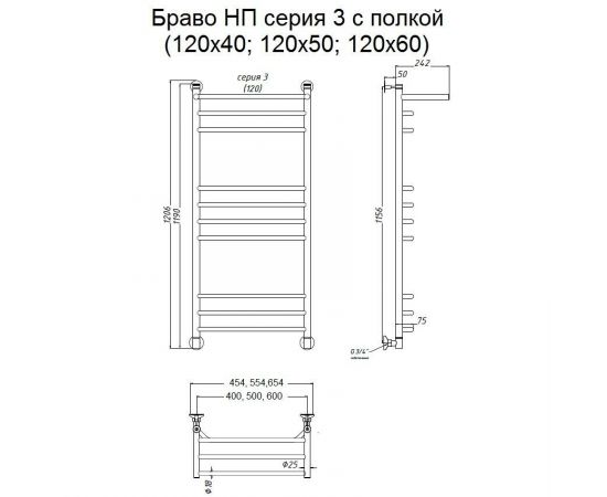 Полотенцесушитель Тругор Браво НП 3 П 120*60 (ЛЦ4) (Браво3/нп12060 П)_, изображение 2