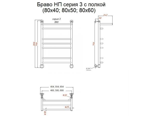 Полотенцесушитель Тругор Браво НП 3 П 80*60 (ЛЦ4) (Браво3/нп8060 П)_, изображение 2