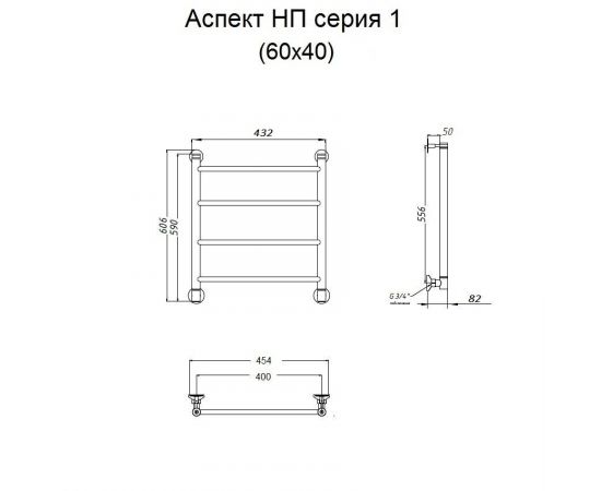 Полотенцесушитель Тругор Аспект НП 1 60*40 (ЛЦ6) (Аспект1/нп6040)_, изображение 2