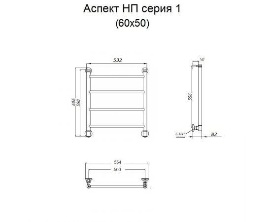 Полотенцесушитель Тругор Аспект НП 1 60*50 (ЛЦ6) (Аспект1/нп6050)_, изображение 2