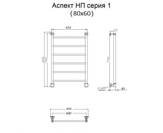 Полотенцесушитель Тругор Аспект НП 1 80*60 (ЛЦ6) (Аспект1/нп8060)_, изображение 2