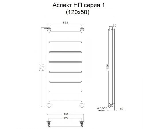 Полотенцесушитель Тругор Аспект НП 1 120*50 (ЛЦ6) (Аспект1/нп12050)_, изображение 2