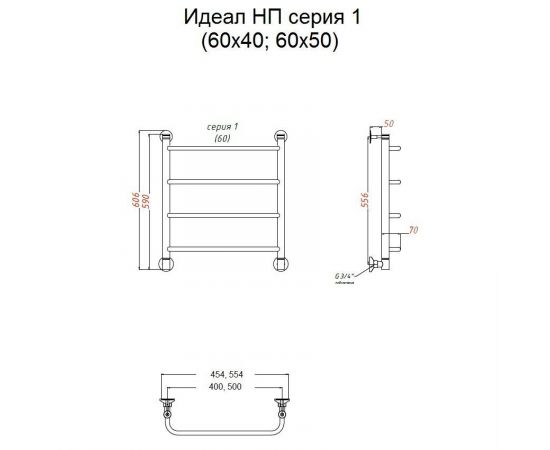 Полотенцесушитель Тругор Идеал НП 1 60*50 (ЛЦ5) (Идеал1/нп6050)_, изображение 2