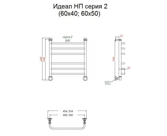 Полотенцесушитель Тругор Идеал НП 2 60*40 (ЛЦ5) (Идеал2/нп6040)_, изображение 2