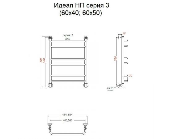 Полотенцесушитель Тругор Идеал НП 3 60*40 (ЛЦ5) (Идеал3/нп6040)_, изображение 2