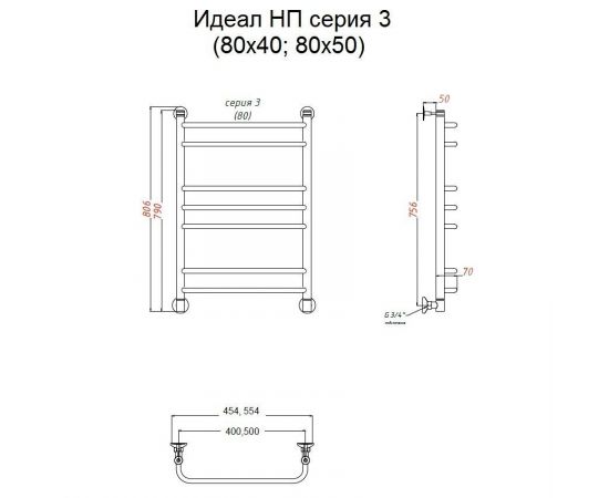 Полотенцесушитель Тругор Идеал НП 3 80*40 (ЛЦ5) (Идеал3/нп8040)_, изображение 2