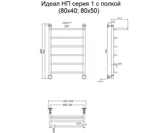 Полотенцесушитель Тругор Идеал НП 1 П 80*40 (ЛЦ5) (Идеал1/нп8040 П)_, изображение 2