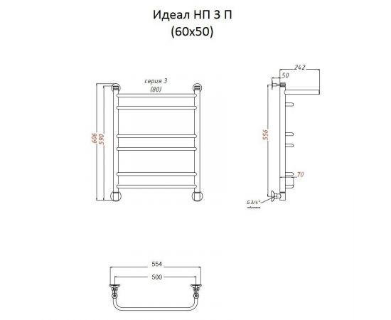 Полотенцесушитель Тругор Идеал НП 3 П 60*50 (ЛЦ5) (Идеал3/нп6050 П)_, изображение 2