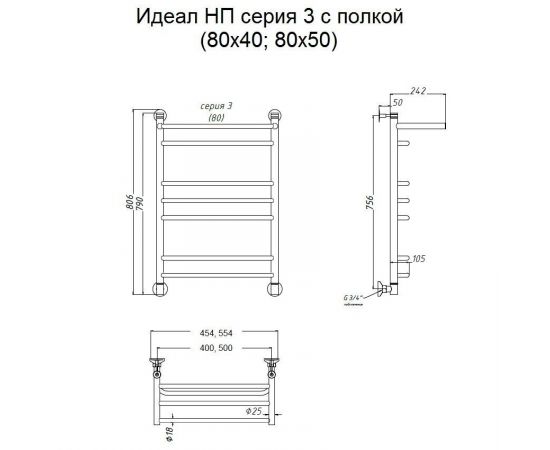 Полотенцесушитель Тругор Идеал НП 3 П 80*40 (ЛЦ5) (Идеал3/нп8040 П)_, изображение 2