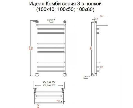 Полотенцесушитель Тругор Идеал комби НП 3 П 100*40 (ЛЦ17) (Идеал/комби3/нп10040 П)_, изображение 2