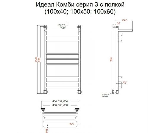 Полотенцесушитель Тругор Идеал комби НП 3 П 100*50 (ЛЦ17) (Идеал/комби3/нп10050 П)_, изображение 2