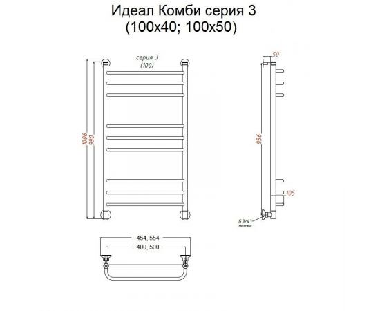 Полотенцесушитель Тругор Идеал комби НП 3 100*40 (ЛЦ17) (Идеал/комби3/НП10040)_, изображение 2