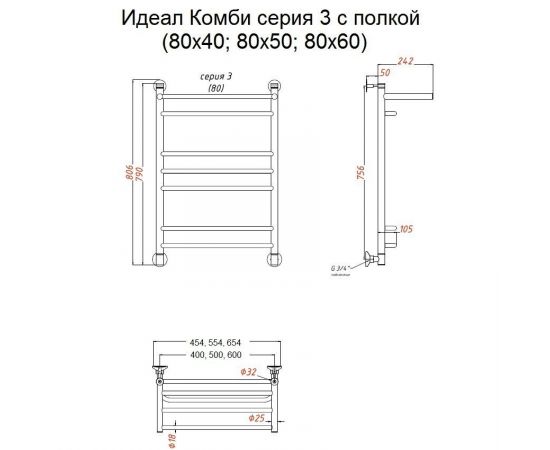 Полотенцесушитель Тругор Идеал комби НП 3 П 80*60 (ЛЦ17) (Идеал/комби3/нп8060 П)_, изображение 2