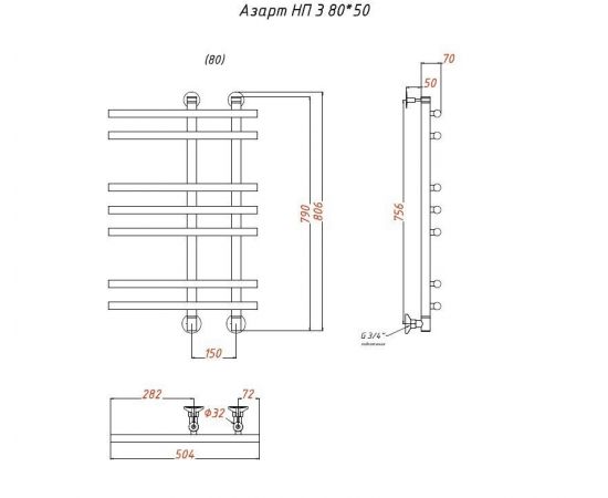 Полотенцесушитель Тругор Азарт НП 3 80*50 (ЛЦ25) (Азарт3/нп8050)_, изображение 2