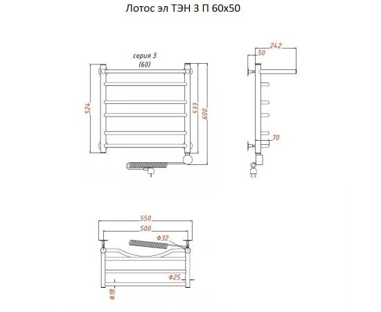 Полотенцесушитель Тругор Лотос эл ТЭН 3 П 60*50 (ЛЦ28) (Лотос3/элТЭН6050 П)_, изображение 2