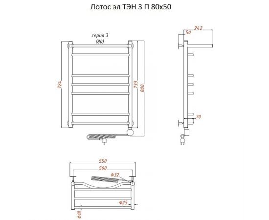 Полотенцесушитель Тругор Лотос эл ТЭН 3 П 80*50 (ЛЦ28) (Лотос3/элТЭН8050 П)_, изображение 2