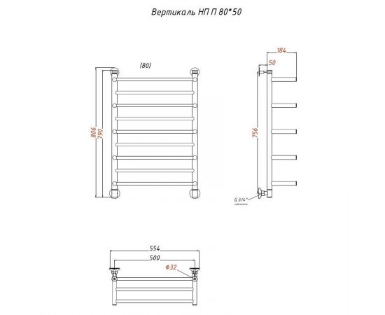 Полотенцесушитель Тругор Вертикаль НП П 80*50 (ЛЦ35) (Вертикаль/нп8050 П)_, изображение 2